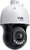 TP-LINK VIGI 5-inch 4MP 25X Full-Color Network Speed Dome Kamera kültéri (InSight PTZ5425)
