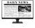 BenQ BL2790 Monitor (9H.LM6LB.QBE) - 27.0" FullHD (1920x1080), IPS, 16:9, 100Hz, 5ms, HDMI, DisplayPort